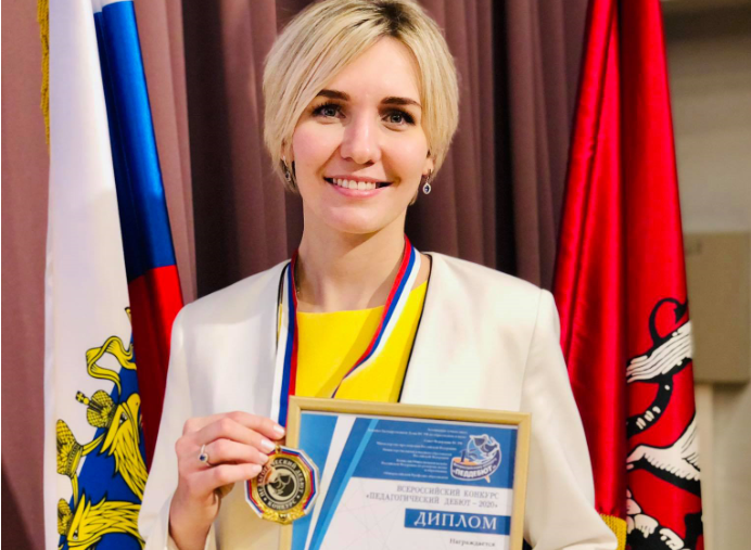 Сотрудница детсада в Люберцах победила во всероссийском конкурсе